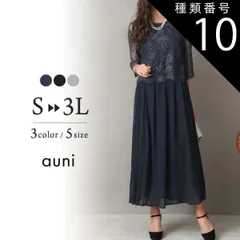 種類10:ネイビー/L 結婚式 ドレス パーティードレス オケージョンドレス ワンピース レディース 秋 レース オケージョン 体型隠し 結婚式ドレス お呼ばれ 袖あり ロング 大人可愛い 七分袖 ロング丈 プリーツ M L LL 3L 4L UM52394 
