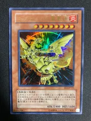 BF0402_ 【極美品】ネフティスの鳳凰神