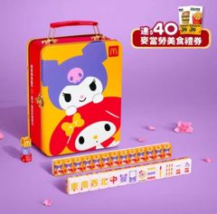 香港マクドナルド限定 クロミ 麻雀セット サンリオ 新品 海外限定 香港マクドナルド限定 クロミ 麻雀セット サンリオ 新品 海外限定