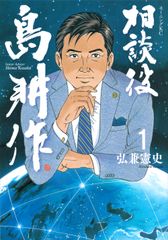 ガイトン生理学 電子書籍付き 原著第13版/エルゼビア・ジャパン/ア