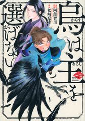 ガイトン生理学 電子書籍付き 原著第13版/エルゼビア・ジャパン/ア