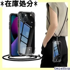 対応 iPhone 13 mini 5.4インチ ケース クリア iPhone 13mini 携帯カバー ショルダー カバー ネック ショルダー ストラップ付き アクオス iPhone13mini カバー 肩掛け 斜めかけ 縄掛けケース ス充電対応 1269