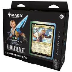 2026年最新】mtg コレクター final fantasy box 英語の人気アイテム