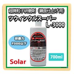 20L 送料込】高濃度次亜塩素酸水溶液 シナプテックパワーウォーター