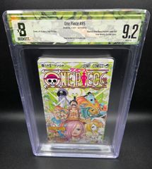 ONE PIECE ワンピース 104巻 BGS 9.6初版 帯付き - メルカリ