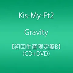 【中古】 Gravity (CD+DVD) (初回生産限定盤B)
