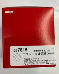 Hollister Adapt アダプト皮膚保護シール 7806 7個入り！ - メルカリ