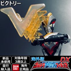 バンダイ ウルトラアクションフィギュア ウルトラマンビクトリー 全身18箇所が可動し、劇中の決めポーズをかっこよく再現できるアクションフィギュア。 特撮ヒーローが好きなお子様への誕生日プレゼントやギフトとしても大人気のおもちゃです。
