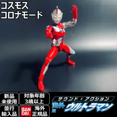 バンダイ サウンド×アクション ウルトラマンコスモス コロナモード。背中のボタンで変身音や必殺技音が鳴る！全身可動で劇中ポーズを再現。円谷プロ特撮ヒーローが好きな男の子への誕生日プレゼントやコレクションに最適な人気模型おもちゃです。