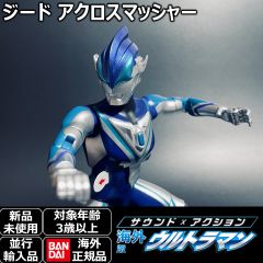 バンダイ サウンド×アクション ウルトラマンジード アクロスマッシャー。背中のボタンで変身音や必殺技音が鳴る！全身可動で劇中ポーズを再現。円谷プロ特撮ヒーローが好きな男の子への誕生日プレゼントやコレクションに最適な人気模型おもちゃです。