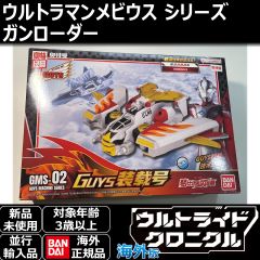 ⭐︎ミクロマン ジャイアントアクロイヤー BアームロイドTa 当時物