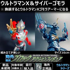 YUJINロックマンエグゼバトルアクションフィギュア内袋未開封全6種