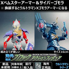 ロックマン フィギュア VAVAヴァヴァ 消しゴム 塗装品 - メルカリ