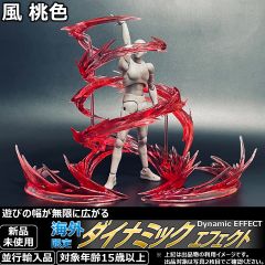 ダイナミックエフェクト 風 桃色。S.H.Figuartsやfigma、ガンプラと相性抜群。台座やスタンドと組み合わせれば、迫力のバトルシーンを再現可能。模型製作や写真撮影の小物としても重宝する、大人気のアクションフィギュア用アクセサリーグッズです。