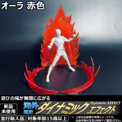 ダイナミックエフェクト オーラ 赤色。S.H.Figuartsやfigma、ガンプラと相性抜群。台座やスタンドと組み合わせれば、迫力のバトルシーンを再現可能。模型製作や写真撮影の小物としても重宝する、大人気のアクションフィギュア用アクセサリーグッズです。