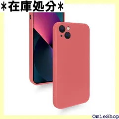 iPhone13 用の ケース シリコン 耐衝撃 カバー 軽量 薄型 柔軟 アイフォン13 スマホケース マット質感 指紋防止 擦り傷防止 落下防止 滑り止め ストラップホール付き レッド 1276