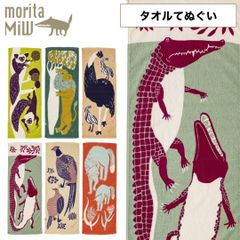 신품 moritaMiW 모리타 miw 타월 테누구이 34cm × 90cm 이마바리 타월 수건 타월 긴 페이스 타올 구스하시 다리오리 얇은 흡수 속건 동물 선물 선물