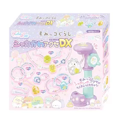 新品 ハナヤマ(HANAYAMA) チューブレット すみっコぐらしシャカかわアクセDX キラキラかわいいビーズを透明のチューブにつめこむだけのメイキングホビー対象年齢 6才~