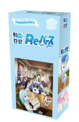 2026年最新】転スラ日記 reバースの人気アイテム - メルカリ