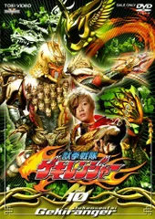 獣拳戦隊ゲキレンジャー　全12巻セット　完結　DVD　戦隊ヒーロー　匿名配送 獣拳戦隊ゲキレンジャー 全12巻セット 完結 DVD 戦隊ヒーロー 匿名配送