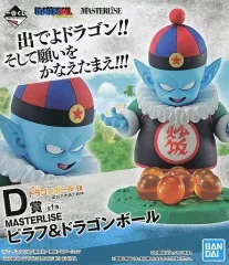 【中古】フィギュア ピラフ＆ドラゴンボール 「一番くじ ドラゴンボール EX 摩訶不思議大冒険」 MASTERLISE D賞 フィギュア