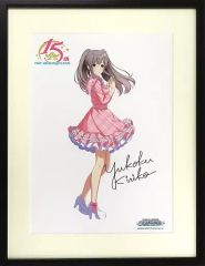 アイドルマスター シンデレラガールズ 龍崎薫 複製原画 アニメイト アイドルマスター シンデレラガールズ 龍崎薫 複製原画 アニメイト