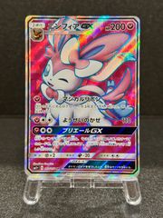 旧裏】カイリュー LV.45 ☆ No.149 化石の秘密 ポケモンカード【送料