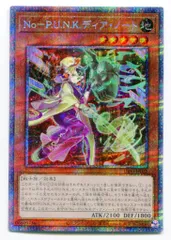 2026年最新】ディアノート プリズマの人気アイテム - メルカリ