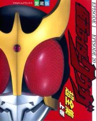 【中古】動畫畫冊 假面騎士 કૂગા 超全集[上卷]