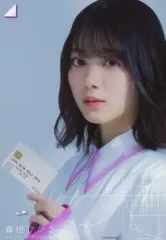 【中古】生写真(坂道シリーズ) 森田ひかる/イオンカード(櫻坂46)限定 February2021 オリジナルブロマイド