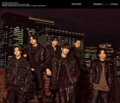 【新品】邦楽CD SixTONES / Rebellion/一秒[DVD付初回盤B]