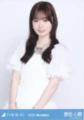 【中古】生写真(坂道シリーズ) 乃木坂46/愛宕心響/上半身・スペシャル衣装47/「乃木坂46 2025.November」WebShop 限定ランダム生写真