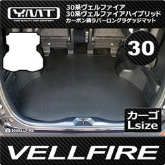 トヨタ純正オットマン☆ヴェルファイア アルファード エスティマ