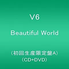 【中古】 Beautiful World (CD+DVD) (初回生産限定盤A)