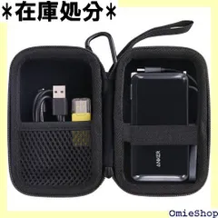 WAIYUJP収納ケース互換の Anker Power Bank 10000mAh Fusion Built-In 10000mAh 30W出力モバイルバッテリ 保護 キャリング 収納ケース 黒 1296