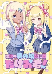 2026年最新】じゅうべえくえすと 超編時空物語 の人気アイテム - メルカリ