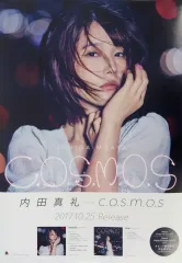 2026年最新】内田真礼ポスターの人気アイテム - メルカリ