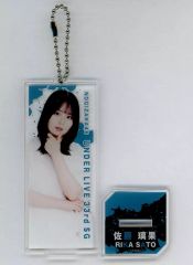 [중고] 열쇠 고리 사토 璃果 개별 아크릴 스틱 열쇠 고리 [노기자카 46 33rdSG 언더 라이브]