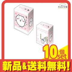 2026年最新】デッキホルダー ちいかわの人気アイテム - メルカリ