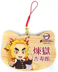 【中古】神社関連 煉獄杏寿郎 ねこ型絵馬 「鬼滅の刃×ナンジャタウン -特別任務発生!ナンジャタウンニ潜入セヨ!-」