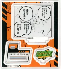 【中古】アクリルスタンド・アクリルパネル 爆豪勝己(コマVer/理想を超える為に) 「僕のヒーローアカデミア アクリルフィギュアコレクション“HEROES” 爆豪勝己」