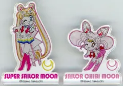 【中古】アクリルスタンド・アクリルパネル スーパーセーラームーン＆セーラーちびムーン ストアオリジナル アクリルフィギュア 2個セット 「美少女戦士セーラームーン」 セーラームーンストア限定