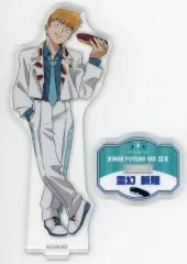【中古】アクリルスタンド・アクリルパネル 霊幻新隆 アクリルスタンド 「モブサイコ100 III」 ファミリーマート限定