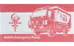 劇場版 TOKYO MER 南海ミッション バスタオル NANKAI赤新品未使用 