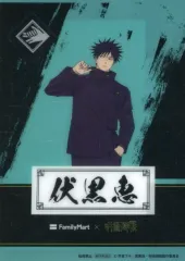 【中古】ディスプレイ・カスタム用アイテム 伏黒恵 切り取れるクリアシート 「呪術廻戦×ファミリーマート ファミマの総則(ルール)」 第2弾 対象商品購入特典