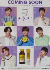 2pm ロッテ免税店限定ポスター - メルカリ