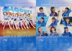 2026年最新】aqours b2ポスターの人気アイテム - メルカリ