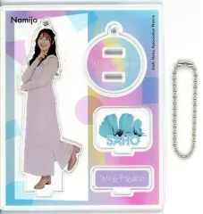 【中古】アクリルスタンド・アクリルパネル 田中咲帆(浪江女子発組合) アクリルスタンド 第2弾