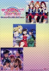 [중고] 포스터 A3 포스터 집합 [CD 러브라이브! 선샤인!! The School Idol Movie Over the Rainbow 우리가 달려온 길은···/Next SPARKLING!!/도주 미주 뫼비우스 루프/Hop? Stop?