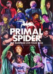 PRIMAL SPIDER巡らせる糸プラスパポスター2枚藤原樹アザジャ2枚セット